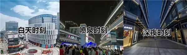 开放性社区—上海创智天地