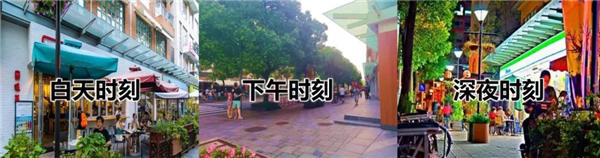 开放性社区—上海创智天地