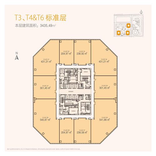 虹桥汇——金臣联美共同打造大型商业综合体项目