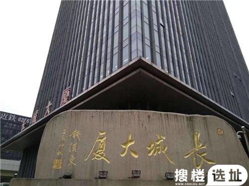 曹杨路地标建筑——长城大厦，真如城市副中心的璀璨明珠