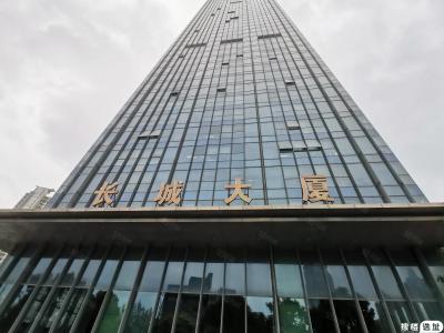 上海长城大厦：办公空间租金参考价4-5.31元/㎡/天，物业费25元/㎡·月